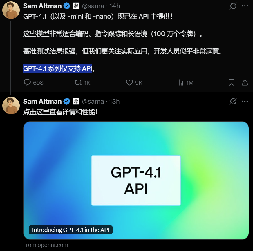 图片[2]-Openai-GPT-4.1正式发布：一周免费api体验及Cloudflare AI Gateway接入教程-星际博客